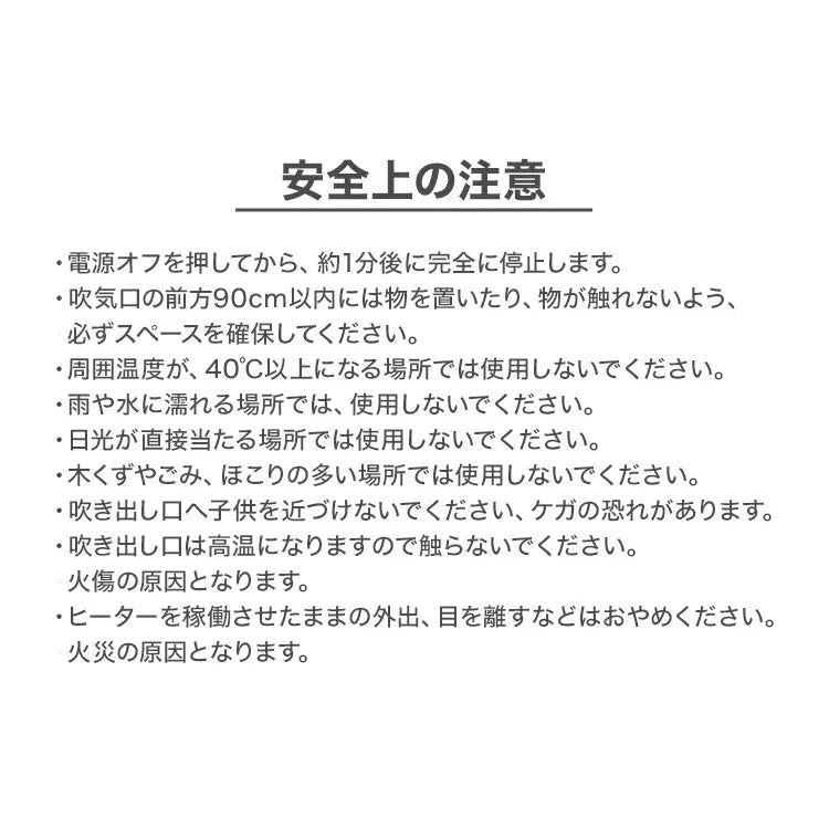 ヒーター セラミックヒーター 小型 電気ストーブ セラミックファンヒーター ヒーター 足元 オフィス 省エネ ファンヒーター おしゃれ 木目調 速暖 パネルヒーター 電気ヒーター コンパクト 暖房 トイレ 脱衣所