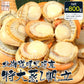 北海道噴火湾産 特大蒸しホタテ 約1kg［NET800g］ 特大2Lサイズ16～20個入 生食可 ボイルほたて ボイルホタテ ボイル帆立