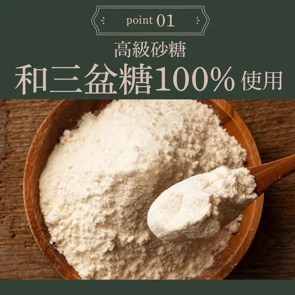 スイーツ 送料無料 讃岐の高級砂糖 和三盆糖使用 和三盆カステラ 4個
