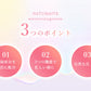 【乳液＋下地＋ファンデーション】クリームファンデーション 保湿 UVカット 紫外線 コラーゲン ヒアルロン酸配合 日本製 うるおい