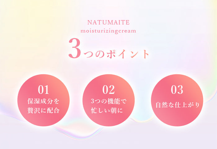 【乳液＋下地＋ファンデーション】クリームファンデーション 保湿 UVカット 紫外線 コラーゲン ヒアルロン酸配合 日本製 うるおい