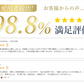 【予約商品・5月末順次出荷】特別割引【緊急時に役立つ】＼6個セット／ロック 防災ロック 地震対策 防災グッズ 防災用品 とびらロック 地震対策 ベビーガード ドアロック 子供指はさみ防止 ドアロック 角対応 引き出しロック 赤ちゃん いたずら防止 地震対策 引き戸 食器棚 安全ロック 冷蔵庫ドア 耐震グッズ 自動でロック 地震 防災グッズ 吊戸棚用 耐震ロック
