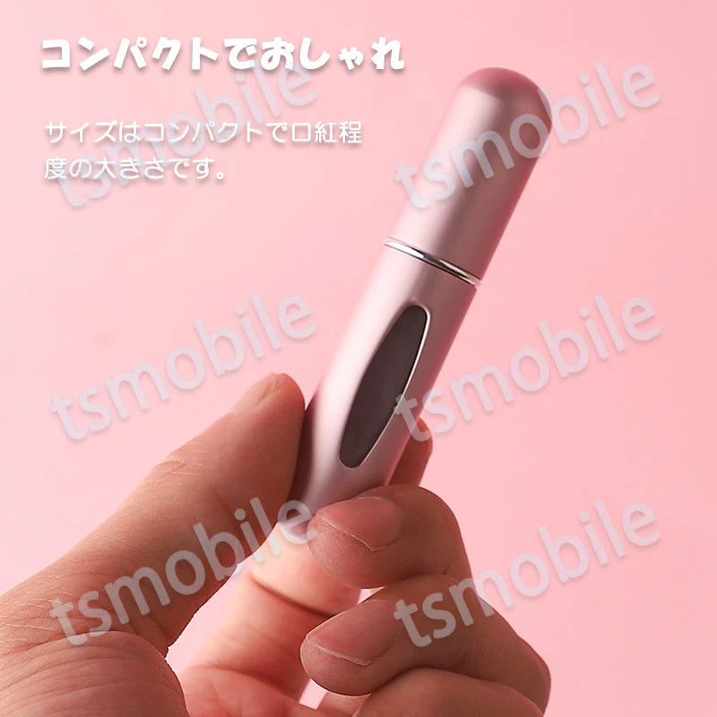 香水瓶 5ml ツヤライトブルー 香水やアルコール 小分け 簡単詰め替え ボトル 容器 アトマイザー スプレー 持ち運べる ポータブル 小型 軽量