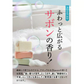 『【医薬部外品】ANOCOI Deo Crème -アノコイ デオクレム-（★お得な2本セット★）』わきが ワキガ 腋臭 クリーム デオドラントクリーム 脇 脇汗 ワキ汗 強力 全身 臭い 制汗 対策 デリケートゾーン