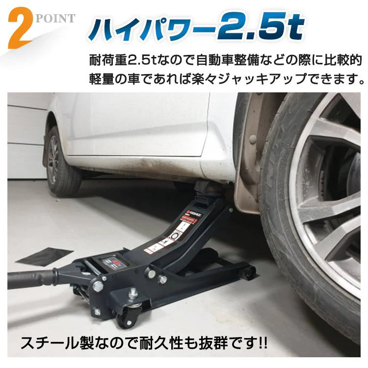 【送料無料】 ガレージジャッキ 「グレー」 低床 フロアジャッキ 2.5t ジャッキ 油圧ジャッキ 低床ジャッキ ポンプ式 最低位85mm ローダウンスチール タイヤ交換 整備 点検