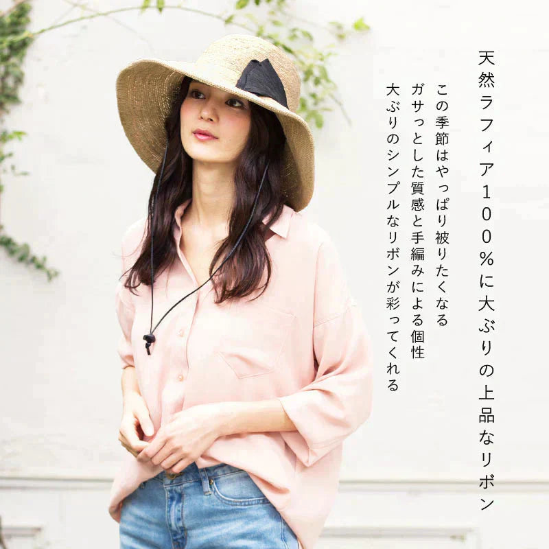 【フリー57.5-59.5cm-ナチュラルブルー】【商品名：紐付きリボンラフィアハット】