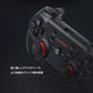 GameSir T3S コントローラー ゲームパッド Bluetooth ワイヤレス 有線 Windows PC Android iOS 任天堂Switch 技適マーク認証済み 対応 スマホ ネットゲーム