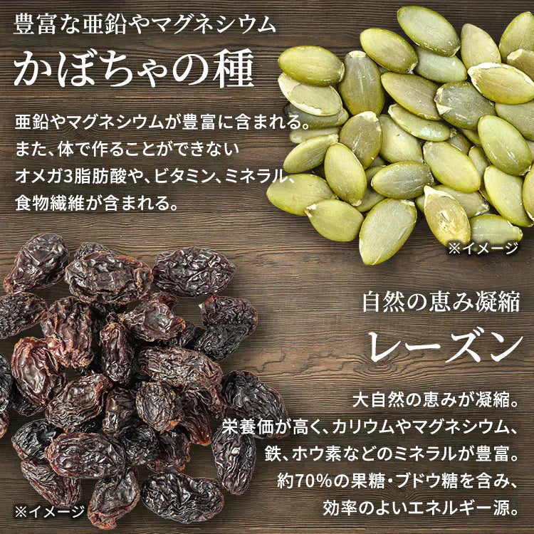 【カートアップNG】【訳あり】【賞味期限2023/8/13】6種のフルーツ＆ナッツ＆シードミックス【エコ得】