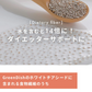 GreenDish ホワイトチアシード 無農薬 無添加 サプリ スーパーフード 600g 国内加工選別 残留農薬検査済 加熱OK