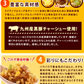 直火炒飯炒めチャーハン12袋