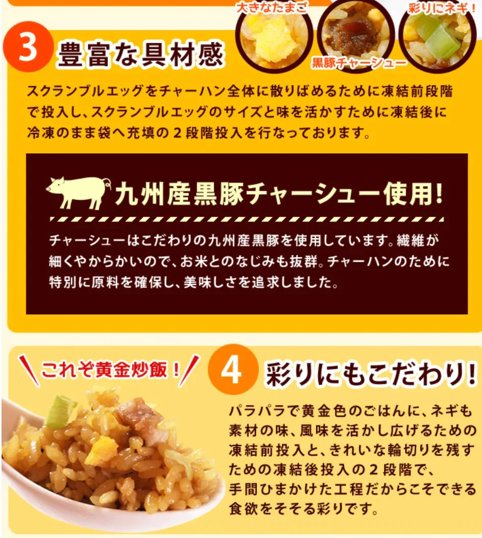 直火炒飯炒めチャーハン12袋