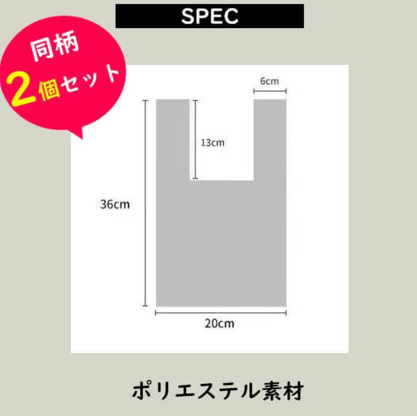 【6】【同柄2個セット】【予約商品・発送時期は商品説明に記載】ニット バッグ ニットバッグ 同柄 2個セット マルシェバッグ ニット トートバッグ 縦型 クロシェ編み かぎ針 ハンドバッグ マルシェ 韓国 ミニバッグ ミニバッグ 送料無料 ギフト プレゼント