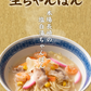 熟成生ちゃんぽん麺 6食 送料無料 生麺 グルメ お試し 人気 おすすめ ちゃんぽん チャンポン 食品 グルメ 通販