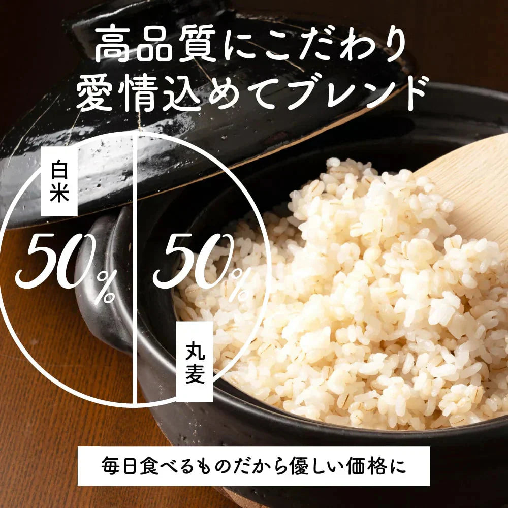 雑穀 雑穀米 国産 家計お助け米 丸麦ミックス 5kg(1kg×5袋)