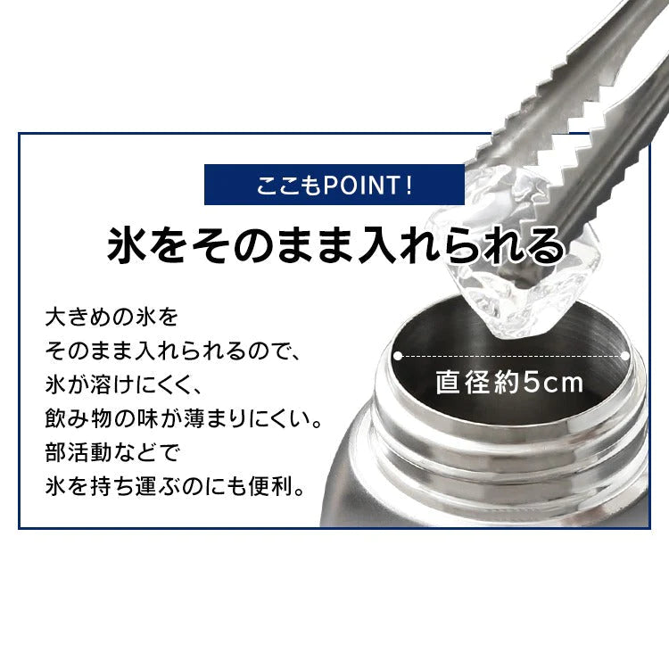 【カートアップNG】アイリスオーヤマ  ステンレスケータイボトル ダイレクトボトル DB-1500 ブルー
