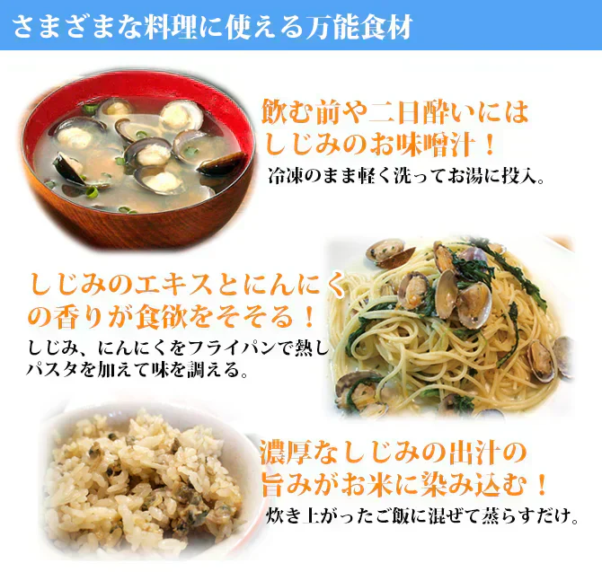 青森県十三湖　冷凍しじみ中粒 2kg（ヤマトシジミ）砂抜き済み　国産　送料無料　ギフト　しじみ