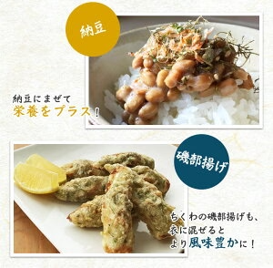 [セット]とろりんスープ梅味と削りあご昆布セット
