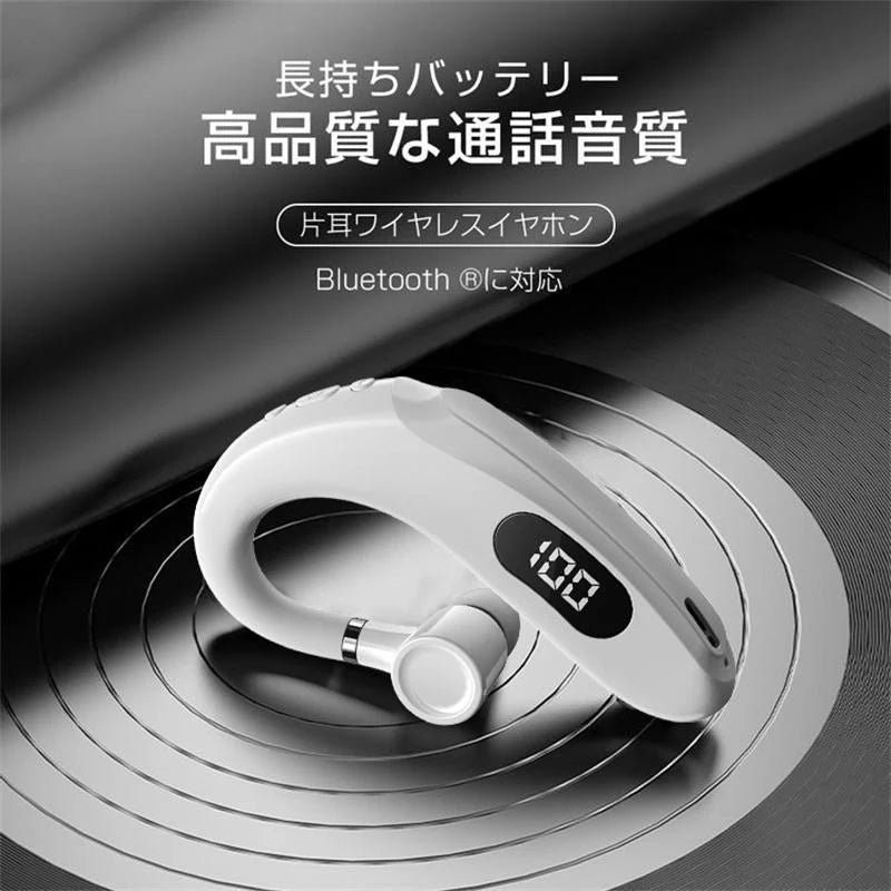 ワイヤレスイヤホン 超軽量 耳掛け型 イヤホン 左右耳兼用 ハンズフリー通話 マイク内蔵 iPhone/Android適用 Bluetooth5.2 左右兼用 w296A(ブラック)