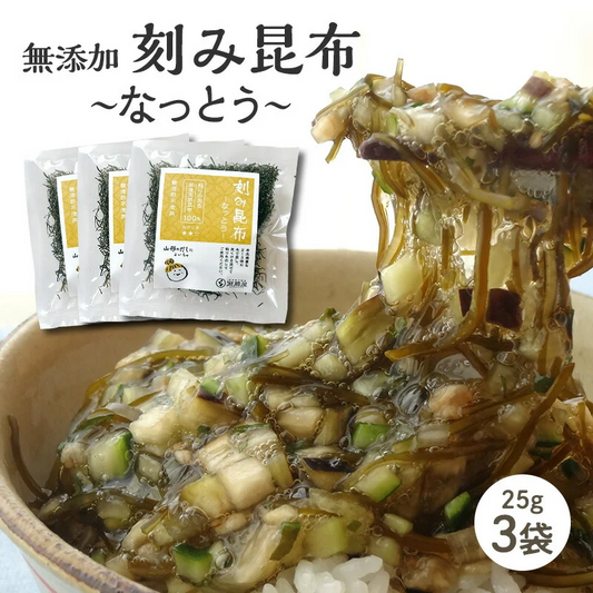 [セット]無添加 納豆昆布 25g×3袋　青森・岩手産天然昆布