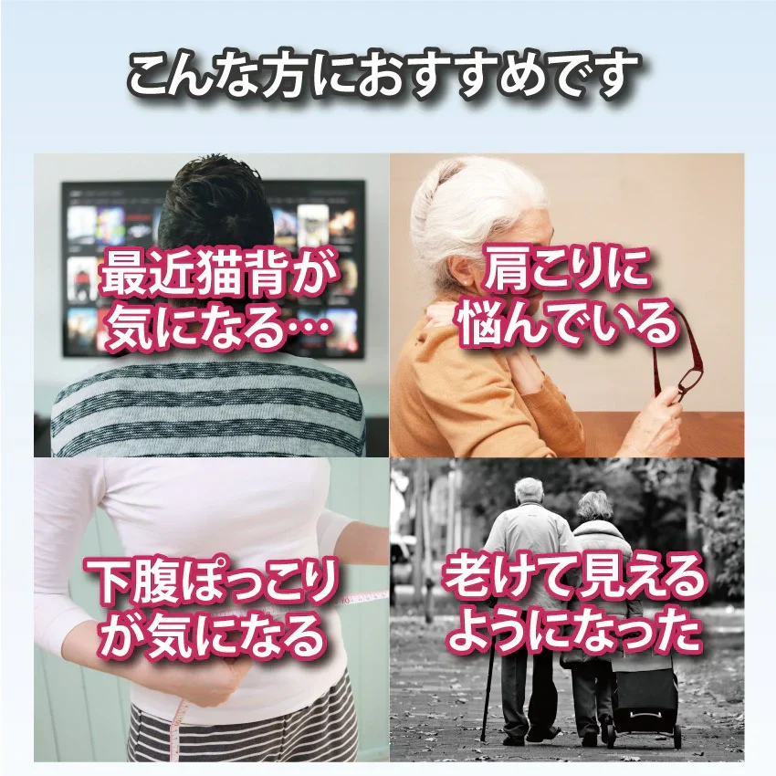 骨盤からととのえるメッシュの背筋サポーター(Mサイズ)/背筋を伸ばして骨盤を引き締める 理学療法士監修 背筋 骨盤 肩甲骨 姿勢 猫背 S字ライン姿勢矯正ベルト 男女兼用 美矯正サポーター 骨盤 腰 ダイエット 体幹 姿勢 シェイプアップ ヒップアップ 代謝アップ ウエスト くびれ 下半身 下腹背筋 引き締める 背筋 肩甲骨 姿勢 猫背 S字ライン