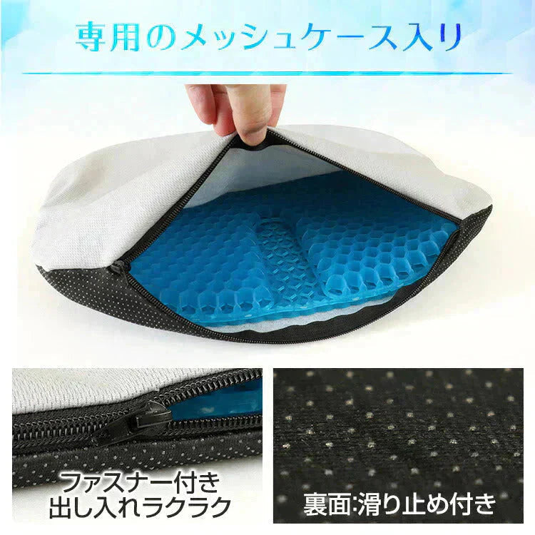 ＼数量限定品／＼今だけおまけ付／【グレー】ゲルクッション ハニカム 特大 洗える カバー付き 2重構造 体圧分散性能 通気性抜群 蒸れない 42×45cm クッション ゲル ジェル ジェルクッション ゲルシート 椅子 メッシュケース付き テレワーク 座布団 高弾力 夏 夏用 ドライブ 圧力分散