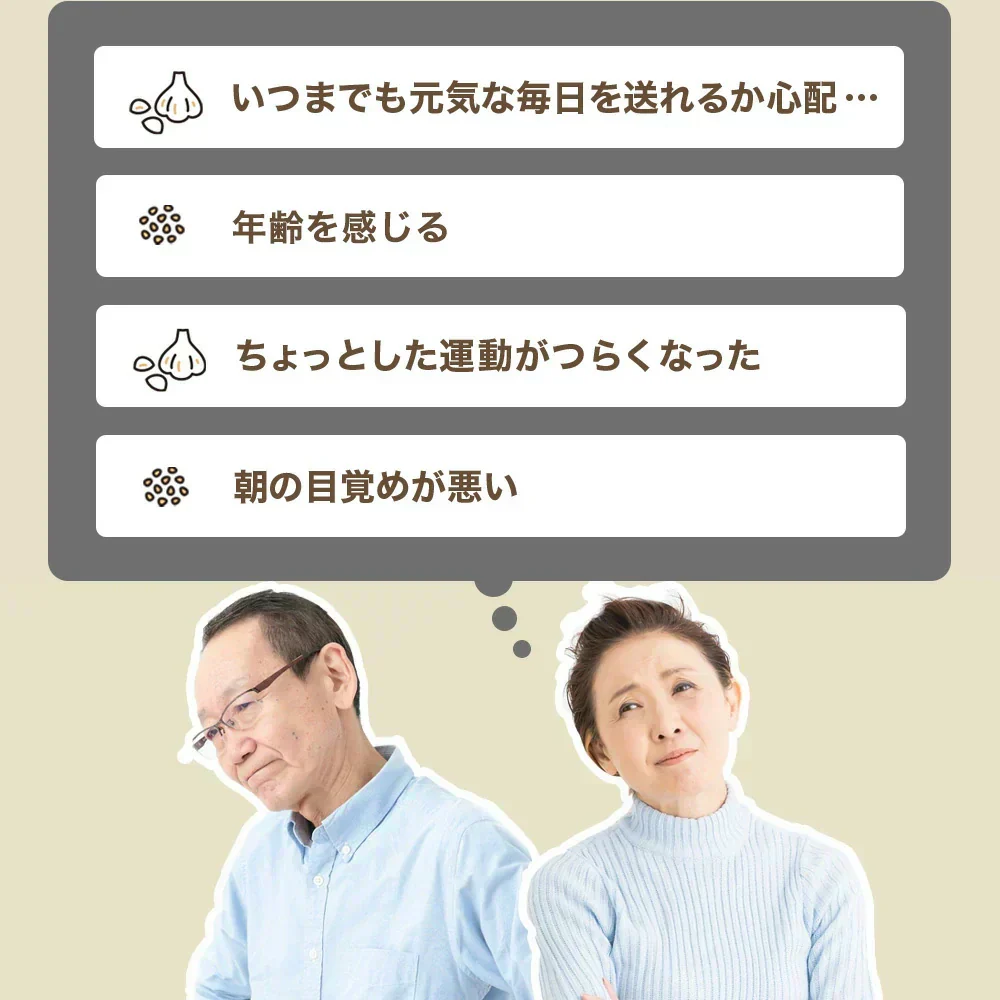 黒ゴマセサミン＆発酵黒ニンニク《約1ヶ月分》サプリ サプリメント 健康  セサミン アルファリポ酸 アリルシステイン アリイン 黒ゴマ 黒にんにく にんにく ニンニク