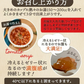 🩵女王様のすごい　トマトスープ／ダイエットトマトスープ／リコピン1個分／冷えるとゼリー状でお腹満足　ぷるるん姫