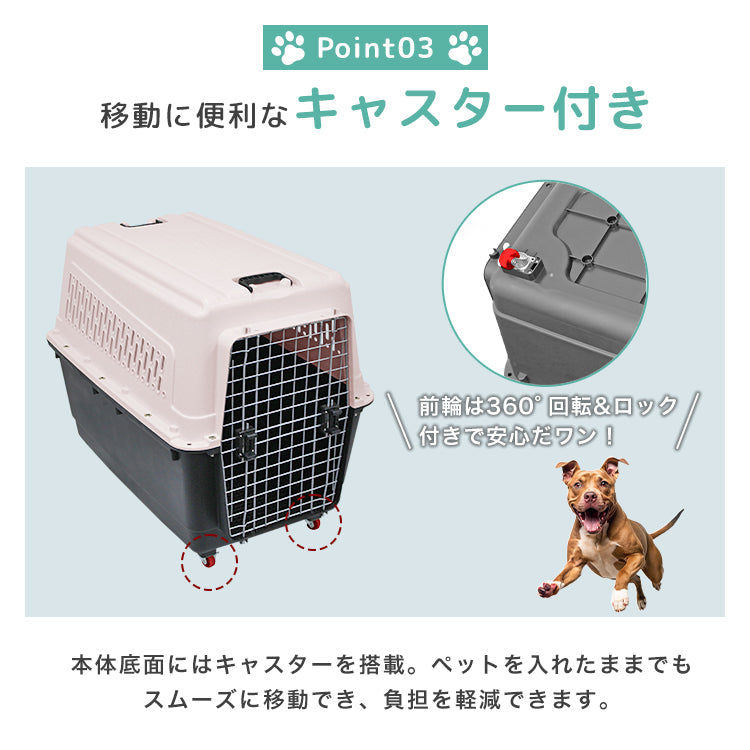 ペットキャリー 大型犬 犬 ペット キャリー キャスター付き キャリー カート キャリー バッグ キャリー ケース