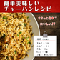 明太辛子高菜 220ｇ×2袋 明太子入高菜 送料無料 メール便 博多 福岡 帰省土産 旅行土産 おかず ご飯のお供 おつまみ お土産 ギフト ポイント消化