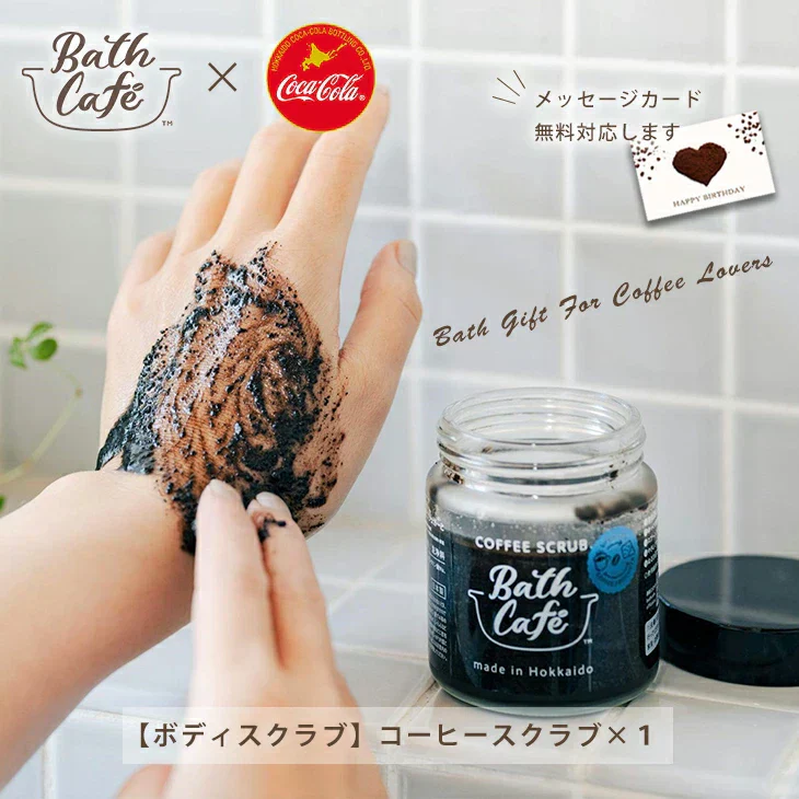【終売】コカ・コーラ コーヒーボディスクラブ１個