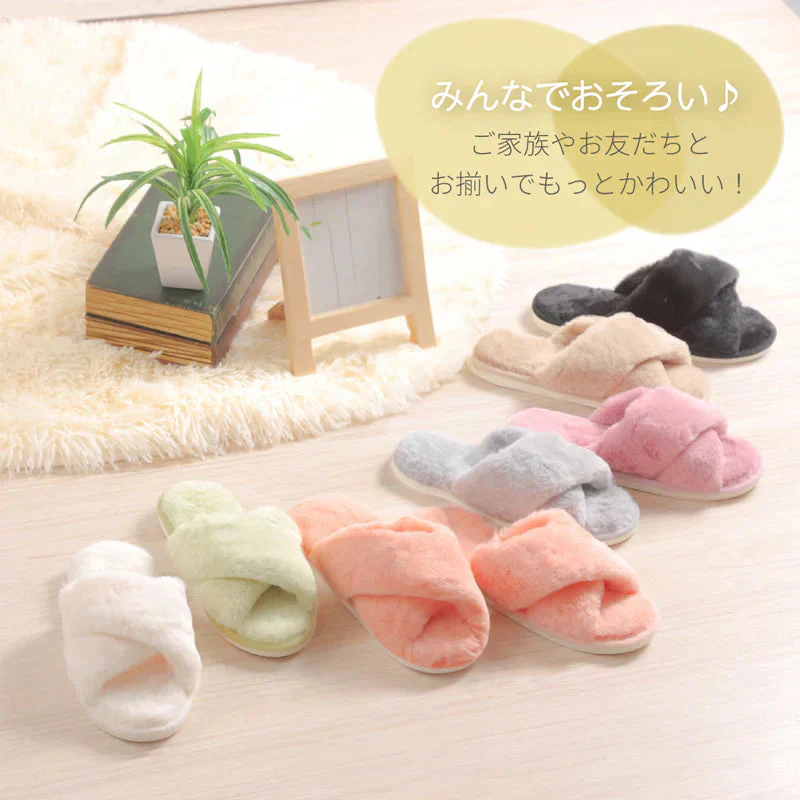 【ホワイト　S】スリッパ ルームシューズ あったか もこもこ 子供 ムートン 冬用メンズ レディース かわいい 可愛い フェイクファー 冬 おしゃれ 暖かい ふわふわ 室内履き 冷え対策 送料無料 新生活 プレゼント