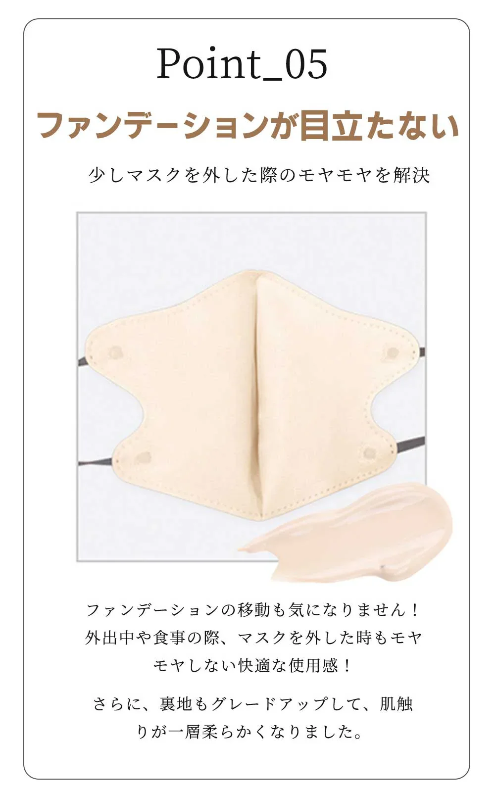 【柔らかな肌触り！】＼ライトベージュ／52枚入(10枚ｘ4パック ネット通販限定12枚増量) 立体マスク 3dマスク 不織布 息がしやすいマスク 耳が痛くならないマスク 肌に優しいマスク 小顔効果 血色マスク 小顔マスク 曇りにくい 使い捨てマスク 丸顔 面長 小顔 チークマスク 飛沫防止 通気性 マスク