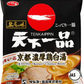 【カップ麺】【新発売】  京都の人気ラーメン店「天下一品」の味わいの3種を堂々セット。濃厚なチキンのうまみとガーリックのコクを合せ、とろみのあるこってりとしたスープ。食べたいシーンで選べるとても楽しい10個組合せ 関東圏送料無料