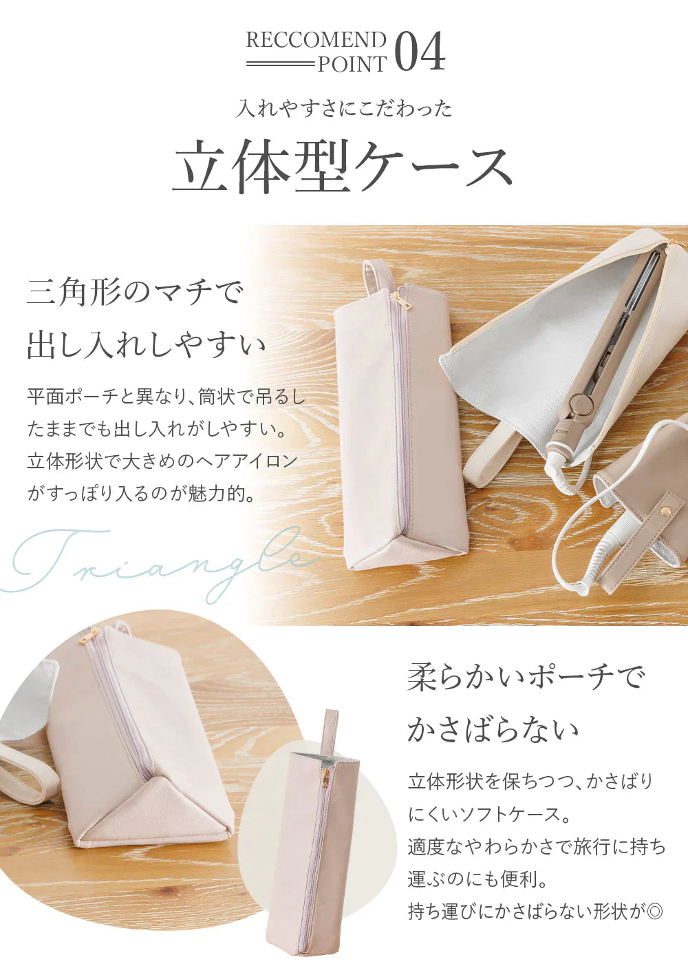 ヘアアイロン　ケース　耐熱　持ち運び　ピンク Amazon.co.jp: メイダイ(MEIDAI) 熱くてもサッと 収納 ヘア