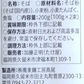 五割そば 100g×2束 3個セット 賞味期限2023年12月13日 国内産 国産