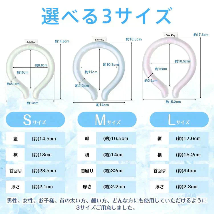 爽快リングW 「Mサイズグリーン2個セット」 2層構造 28℃ 凍結 クール 長持ち 熱中症対策