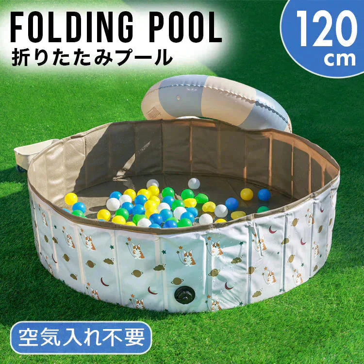 【120㎝】【コーギー】プール 折りたたみ 空気入れ不要 子供プール 120cm プール ベビー用 ペット 犬 バスタブ ボールプール ビニールプール ベランダ 折り畳み プール ベビー キッズ 子供用 プール 水遊び 砂遊び 犬猫 お風呂用 プレイルーム 屋内 屋外