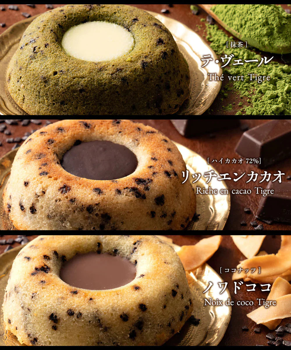 プチギフト スイーツ クーベルティグレ 6個セット [ リッチエンカカオ / ネージュ / フレーズ / テ・ヴェール / ノワドココ / キャラメル ]