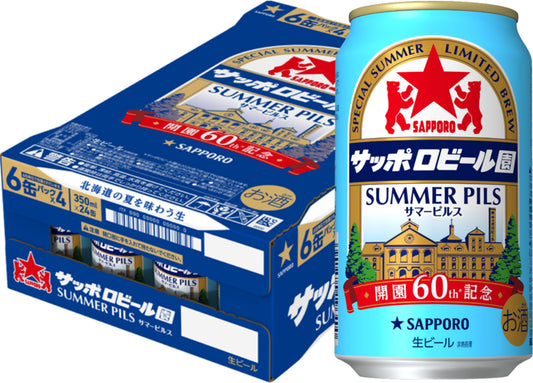【送料無料】サッポロビール園 サマーピルス 350ml×24本