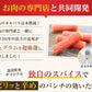お肉専門店のカルパス　ドライソーセージ1袋222ｇ