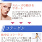 【大容量★約6ヶ月分】healthylife グルコサミン コンドロイチン コラーゲン 3in1【スムーズな動きをトリプルサポート！若々しくありたい方に】540粒 約６ヶ月分 サプリメント 健康食品 スリーインワン デキストリン ショウガ末 セルロース ビタミンC ヒアルロン酸 フィッシュコラーゲンペプチド 売れ筋 おすすめ 人気 ランキング 効果 強力 最強 通販 日本製 国産 健康サプリ 健康食品