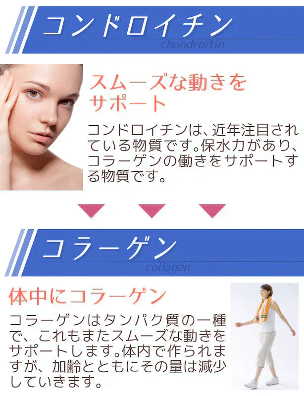 【大容量★約6ヶ月分】healthylife グルコサミン コンドロイチン コラーゲン 3in1【スムーズな動きをトリプルサポート！若々しくありたい方に】540粒 約６ヶ月分 サプリメント 健康食品 スリーインワン デキストリン ショウガ末 セルロース ビタミンC ヒアルロン酸 フィッシュコラーゲンペプチド 売れ筋 おすすめ 人気 ランキング 効果 強力 最強 通販 日本製 国産 健康サプリ 健康食品
