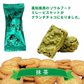 お試し ミレービスケット チョコ 4種 20個セット チョコ いちご ホワイト 抹茶　クランチチョコ