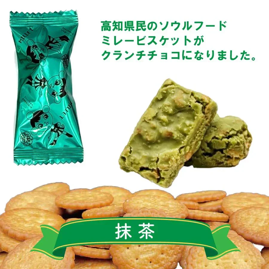 お試し ミレービスケット チョコ 4種 20個セット チョコ いちご ホワイト 抹茶　クランチチョコ