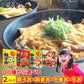 【金のどんぶり】親子丼２パック！