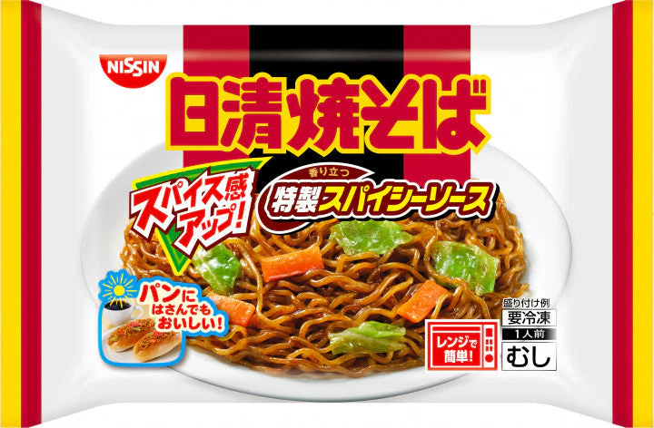 冷凍食品 コスパに優れた 満ぷく10袋セット 日清冷凍ラーメン 焼きそば 王将羽根つき餃子 焼きおにぎり チャーハン