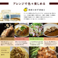 豚バラ炭火焼100ｇ×4 チキンカチャトーラ風味