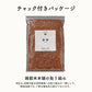 雑穀 雑穀米 国産 赤米 800g(400g×2袋) 定番サイズ 無添加 無着色 送料無料 古代米 あかまい