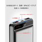 レッド 10000mAh 大容量 モバイルバッテリー 急速充電 2.1A スマホ充電器 小型 軽量 USB2ポート 2台同時充電可能 LED液晶画面 残量表示 携帯充電器 iphoneX【PL保険】