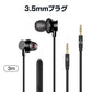 3.5mmデュアルプラグ カナル型 イヤホン マイク付 パソコン用 長さ3m 通話可能 高音質 イヤフォン 有線 ゲーム デスクトップPC テレワーク リモート会議